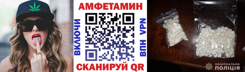 АМФ Premium kraken вход Избербаш