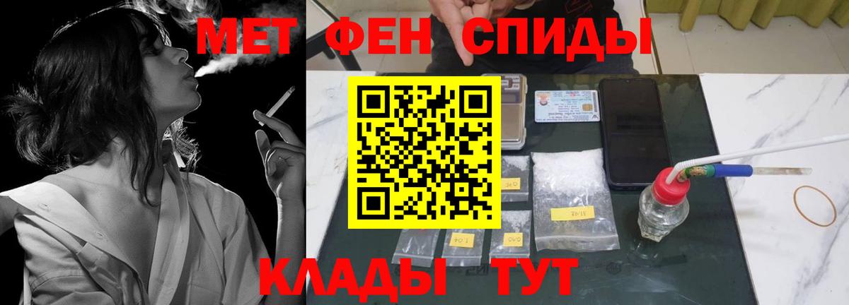 KRAKEN рабочий сайт  Избербаш  Амфетамин VHQ 