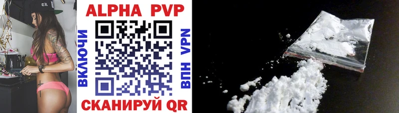 Alpha PVP Crystall Избербаш