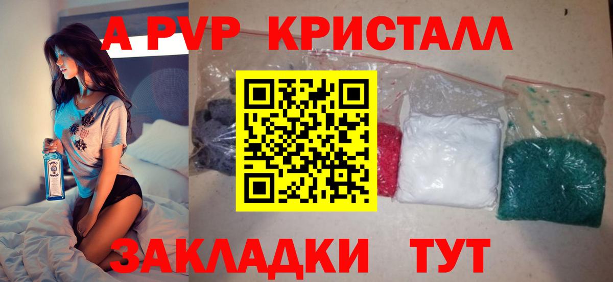 А ПВП СК КРИС Избербаш
