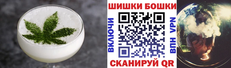Еда ТГК марихуана  наркошоп  Избербаш 