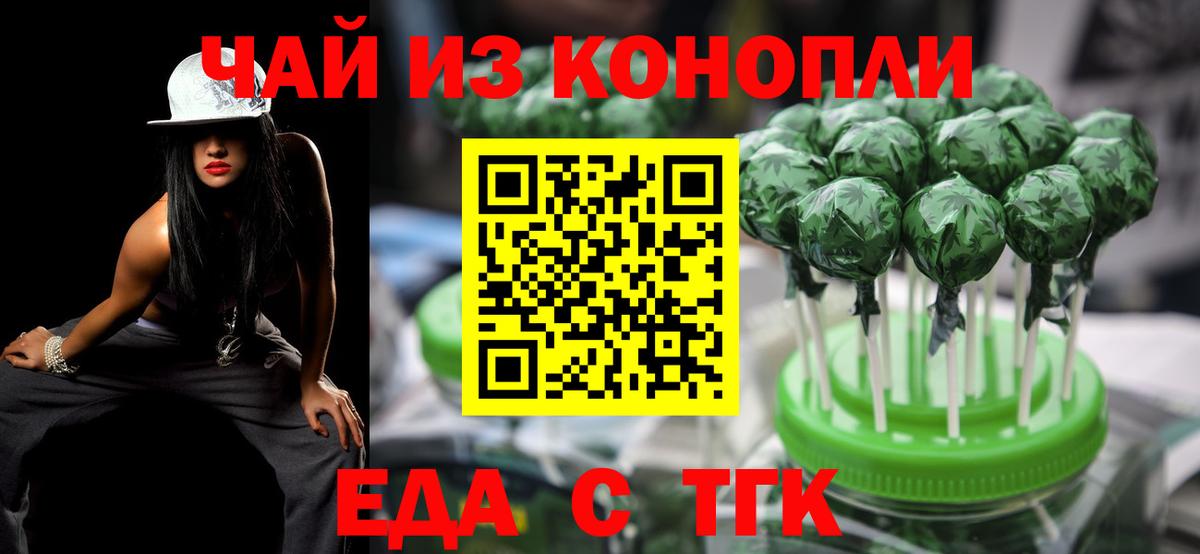 Canna-Cookies конопля  Избербаш 