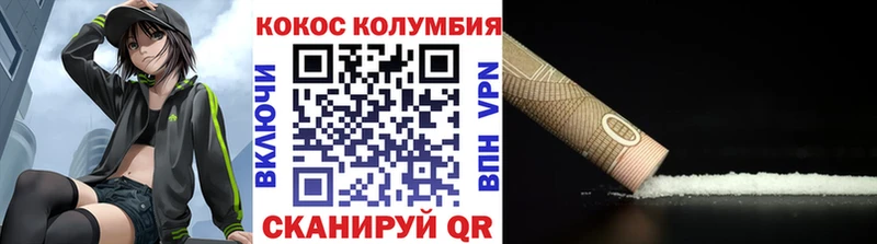 Cocaine Боливия  где можно купить   Избербаш 
