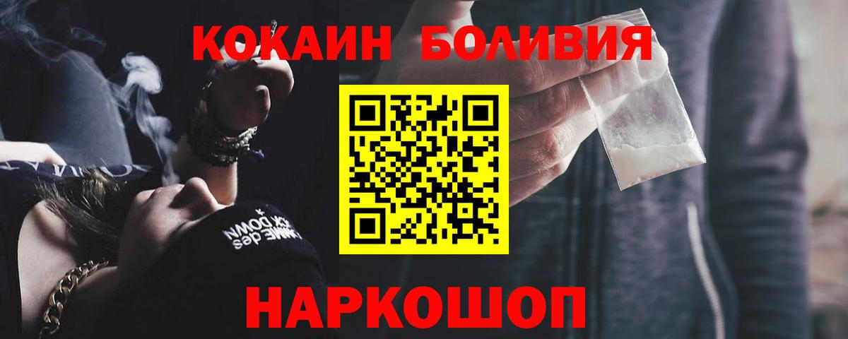 Cocaine 98% Избербаш