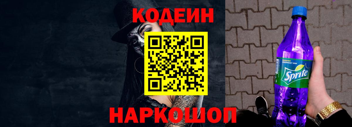 Галлюциногенные грибы Избербаш