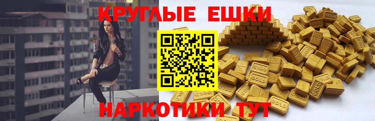 Ecstasy VHQ Избербаш