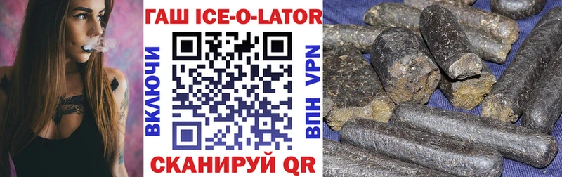 Гашиш гашик  Избербаш 