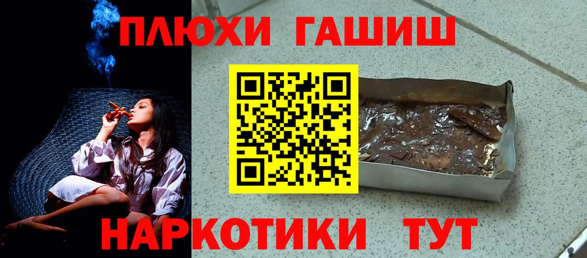 Гашиш Изолятор  Избербаш 