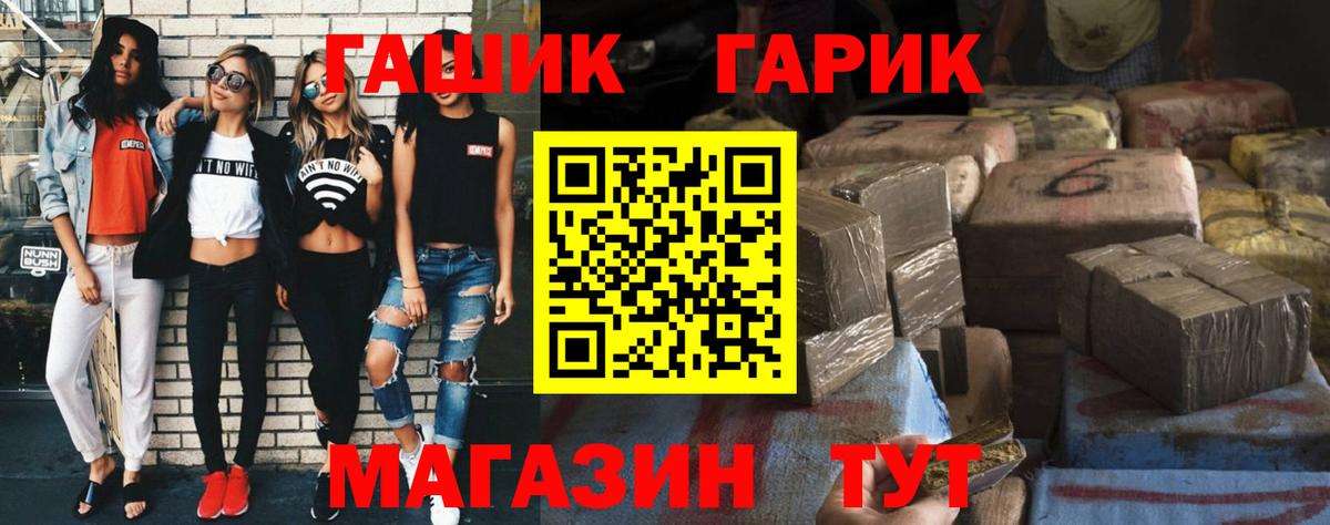 Избербаш  Гашиш Изолятор  Вход с VPN 