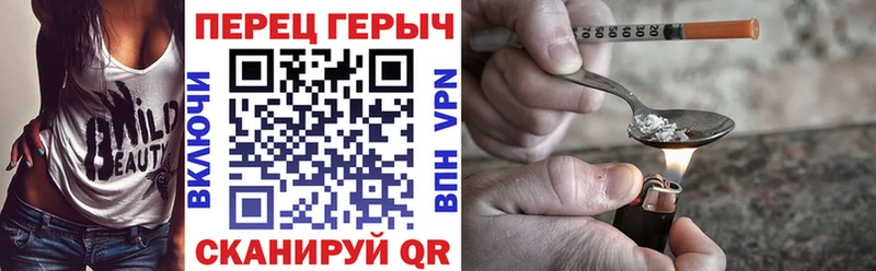 Героин гречка  купить   гидра как зайти  Избербаш 