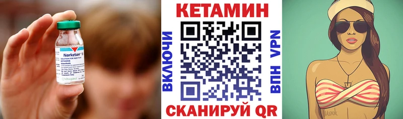 Кетамин ketamine  где можно купить наркотик  Избербаш 