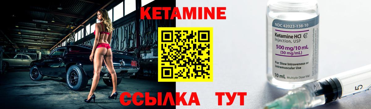 Избербаш  Кетамин ketamine  КЕТАМИН VHQ  Вход с VPN 