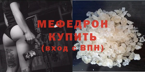mix Нея