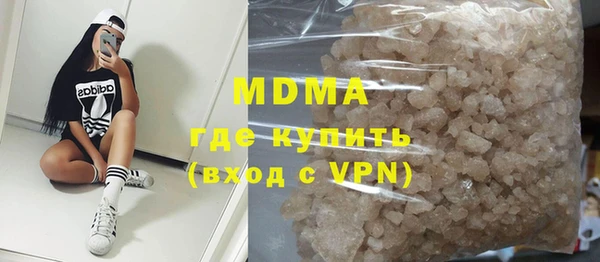 альфа пвп VHQ Михайловка