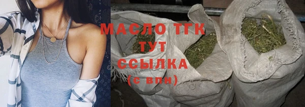 альфа пвп VHQ Михайловка