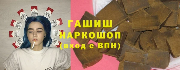сатива Нефтекумск