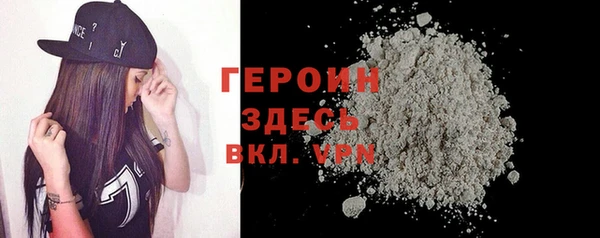 сатива Нефтекумск