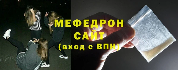альфа пвп VHQ Михайловка