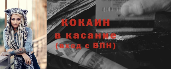 2c-b Нефтегорск