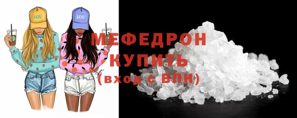 альфа пвп VHQ Михайловка