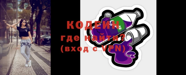 альфа пвп VHQ Михайловка