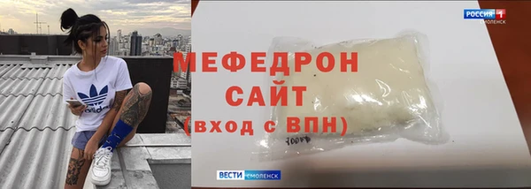 альфа пвп VHQ Михайловка