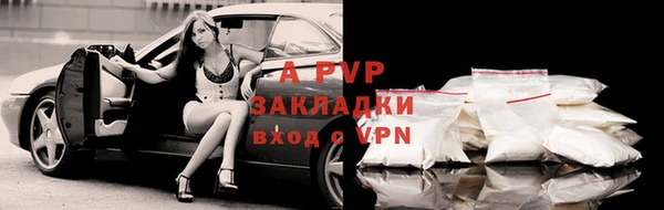 альфа пвп VHQ Михайловка