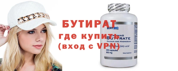 гидра Михайлов