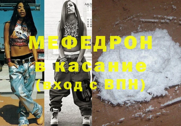 сатива Нефтекумск
