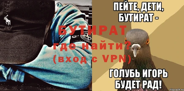 альфа пвп VHQ Михайловка