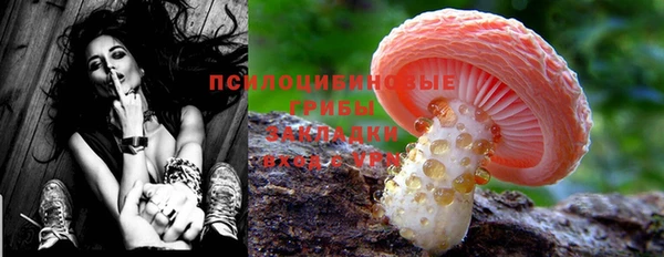 альфа пвп VHQ Михайловка