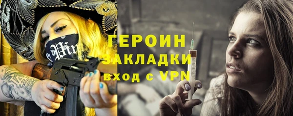 сатива Нефтекумск
