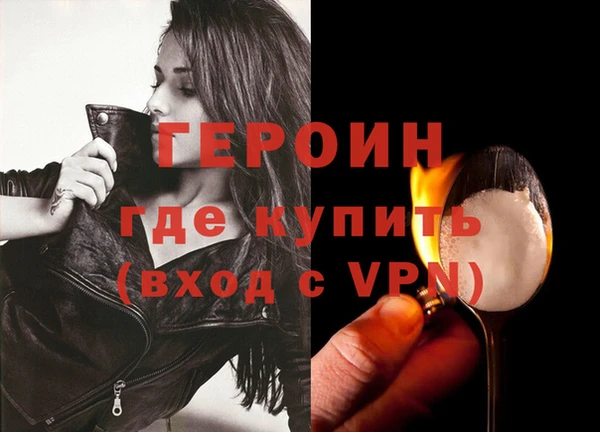 альфа пвп VHQ Михайловка