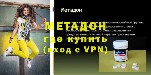 гидра Михайлов