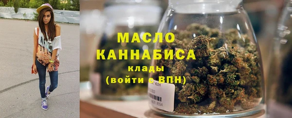 альфа пвп VHQ Михайловка