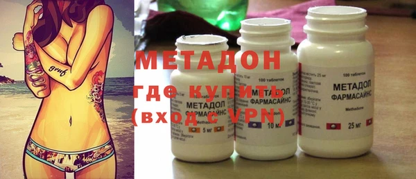 альфа пвп VHQ Михайловка