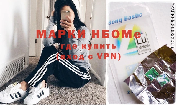 сатива Нефтекумск