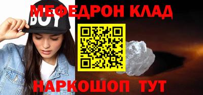 бутик Гай