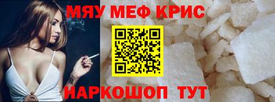прущие крисы Гатчина