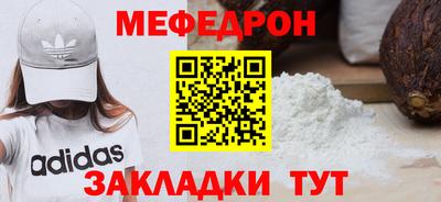 прущие крисы Гатчина