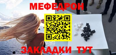 бутик Гай