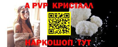 прущие крисы Гатчина