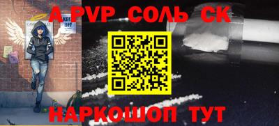 бутик Гай