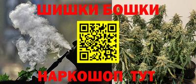 бутик Гай