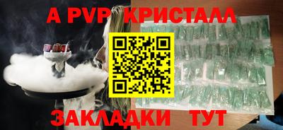 мет Гагарин