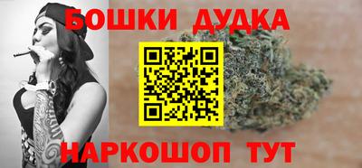 дурь Абинск