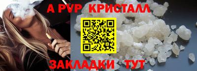 бутик Гай