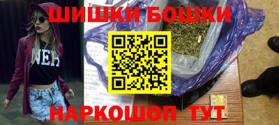 бутик Гай