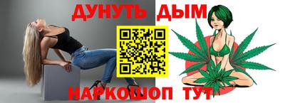 бутик Гай