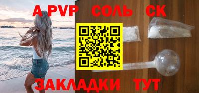 экстази Жуковский